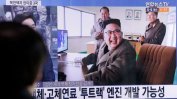 Пхенян заплаши да убие бившата южнокорейска президентка