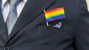 ЕСПЧ: Руският закон срещу гей пропагандата е дискриминационен