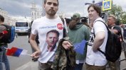 Перспективите пред зараждащото се в Русия протестно движение са неясни