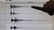 Земетресение от 4.8 по Рихтер в Гърция
