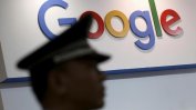 Глоба от 2.42 млрд. евро за Гугъл заради "изблъскана" услуга на конкуренти
