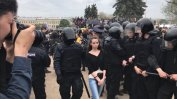 "Да, България" осъди масовите нарушения на човешките права в Русия