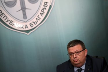 Сн.: БГНЕС
