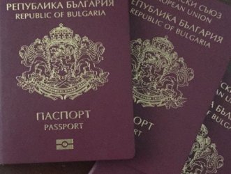 Албанско село се опразнило заради получени български паспорти