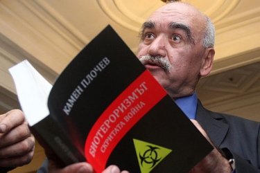 Полк. Камен Плочев