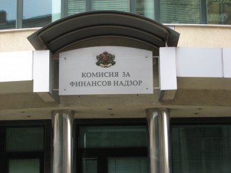 Експерт със среден профил и адвокат са предложени за шефове в КФН