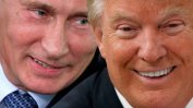 Тръмп и Путин са имали и тайна среща в Хамбург