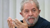 Бившият бразилски президент Лула да Силва бе осъден на 9.5 години затвор за корупция