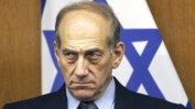 Президентът на Израел смекчи присъдата на бившия премиер Ехуд Олмерт