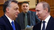 С въздишки по Орбан парламентът гласува спирането на парите за магистратските организации
