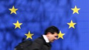 Великобритания публикува закона за скъсване на връзките с ЕС