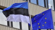 Естония пое председателството на Съвета на Европейския съюз