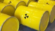 Излъчващ радиация уред е открит в гараж във Варна