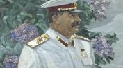 Над половината руснаци подкрепят паметни знаци във възхвала на Сталин