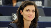 Мария Габриел е назначена за еврокомисар след одобрение от Съвета на ЕС