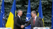 Украйна очаква да е готова за членство в НАТО до 2020 година