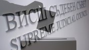 Съдът разпореди проверка на системата за гласуване за членове на ВСС