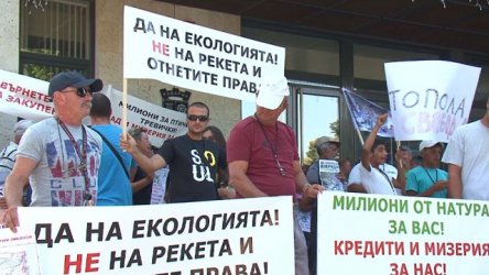 Снимка: БТВ