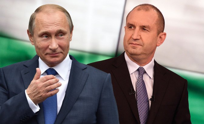 Путин и Радев