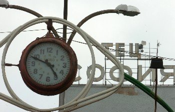 ТЕЦ "София-Изток" спира от 30 август до 11 септември