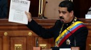 Венецуела обяви за лудост военната заплаха на Тръмп