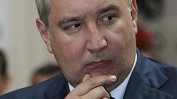 Молдова обяви руския вицепремиер Дмитрий Рогозин за персона нон грата