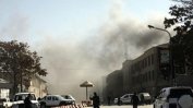Приключи нападението срещу иракското посолство в Кабул