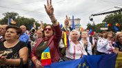 Антиправителствени демонстранти блокираха Кишинев