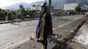 Венецуелската опозиция призова за протест в цялата страна
