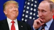 Тръмп бил саркастичен с благодарността си към Путин за изгонените дипломати