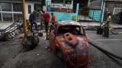 Най-малко седем загинали по време на последните протести във Венецуела