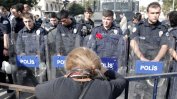 Масови арести при протест в Анкара
