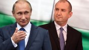 Путин вижда "незадействан потенциал" в отношенията с България