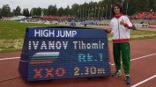 Тихомир Иванов се класира на финал във високия скок в Лондон