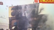 Голям пожар бушува в Токио на най-големия рибен пазар в света