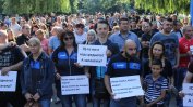 Полицейският протест днес е в Бургас