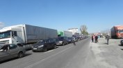 Натоварен е трафикът на българо-гръцката граница