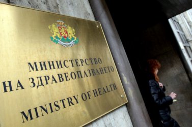 Здравното министерство системно е жертва на фалшиви сайтове и новини