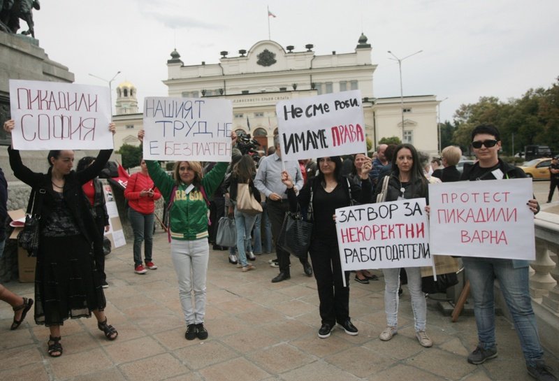 Работници протестираха пред парламента заради неизплатени заплати