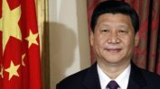 Китайският президент разкритикува нежеланието за борба с климатичните промени