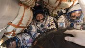 Трима членове на екипажа на Международната космическа станция се върнаха на Земята