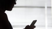 Германските служби изпратили над 600 хиляди "тихи" СМС-а до престъпници