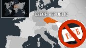 Чешкото правителство се опитва да блокира руската дезинформация