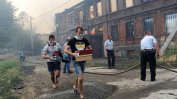 Голям пожар бушува в руския град Ростов на Дон