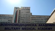БСП предлага държавата да субсидира медицински дейности и във ведомствените болници