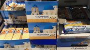 "Лидл" се извини за махнатите църковни кръстове на опаковките на гръцките й продукти