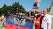 Велизар Шаламанов: Къде са спецслужбите, когато в България се веят сепаратистки знамена?