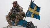 Швеция ще увеличи разходите си за отбрана с 1 милиард долара до 2020 г.
