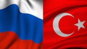 Турция се споразумя с Русия  за покупката на ракети С-400