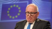 ЕС е недоволен от отговора на Варшава за реформата в съдебната й система